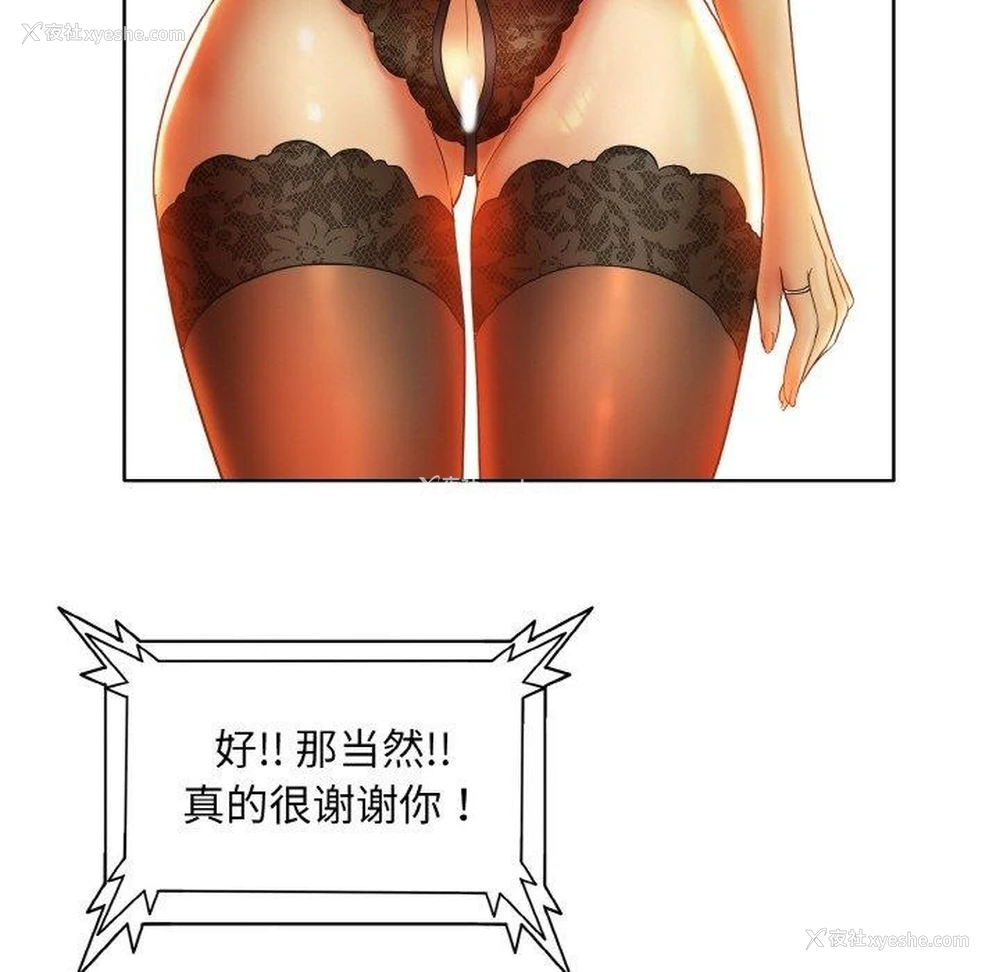 72P - 一杆入洞
