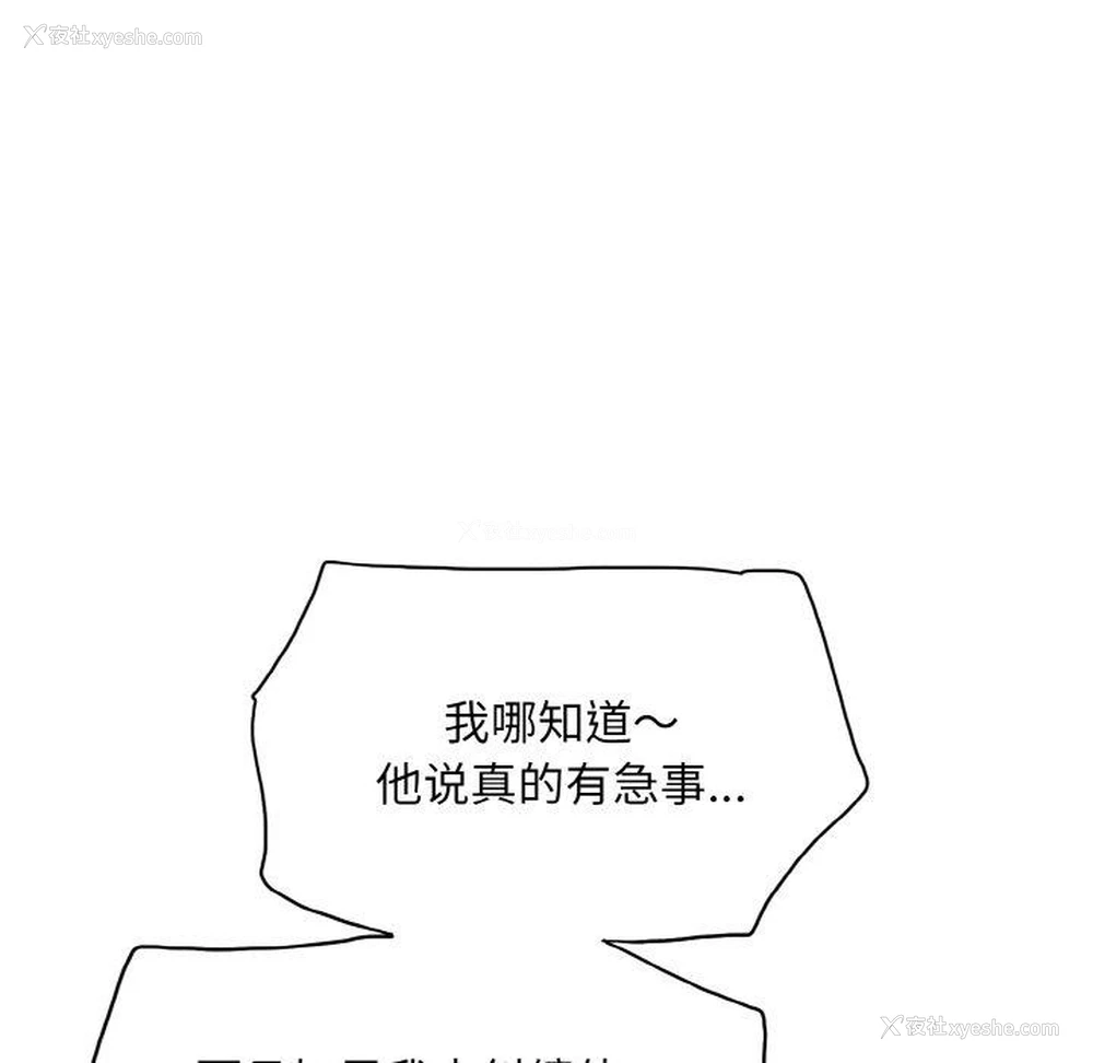 77P - 一杆入洞