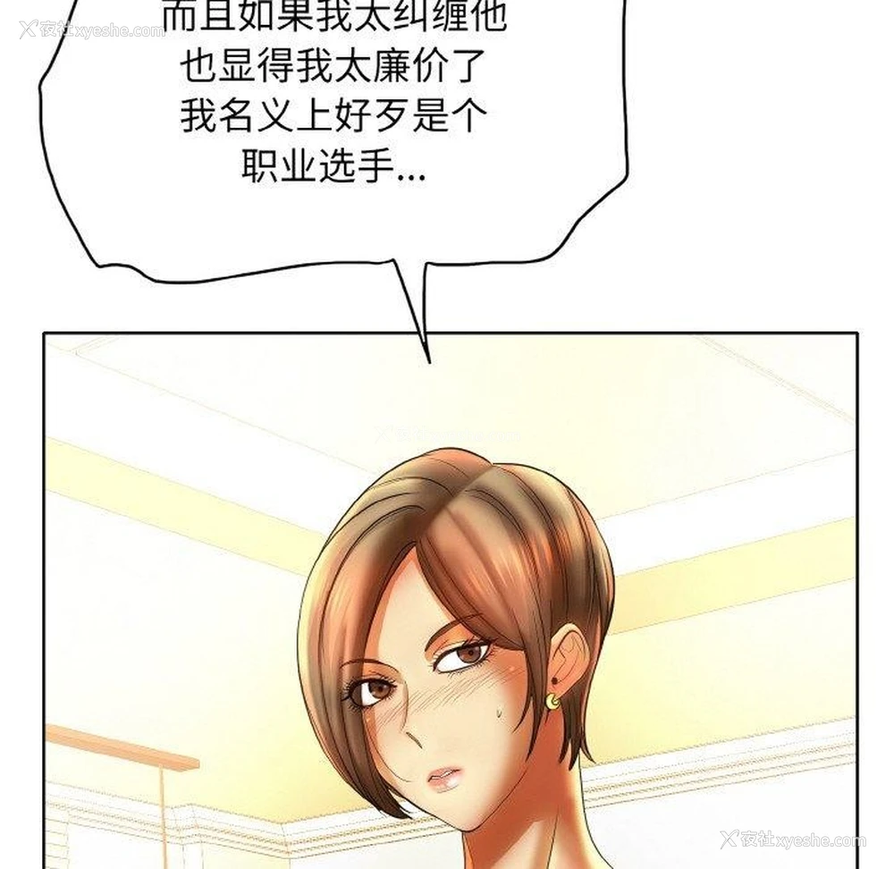 78P - 一杆入洞