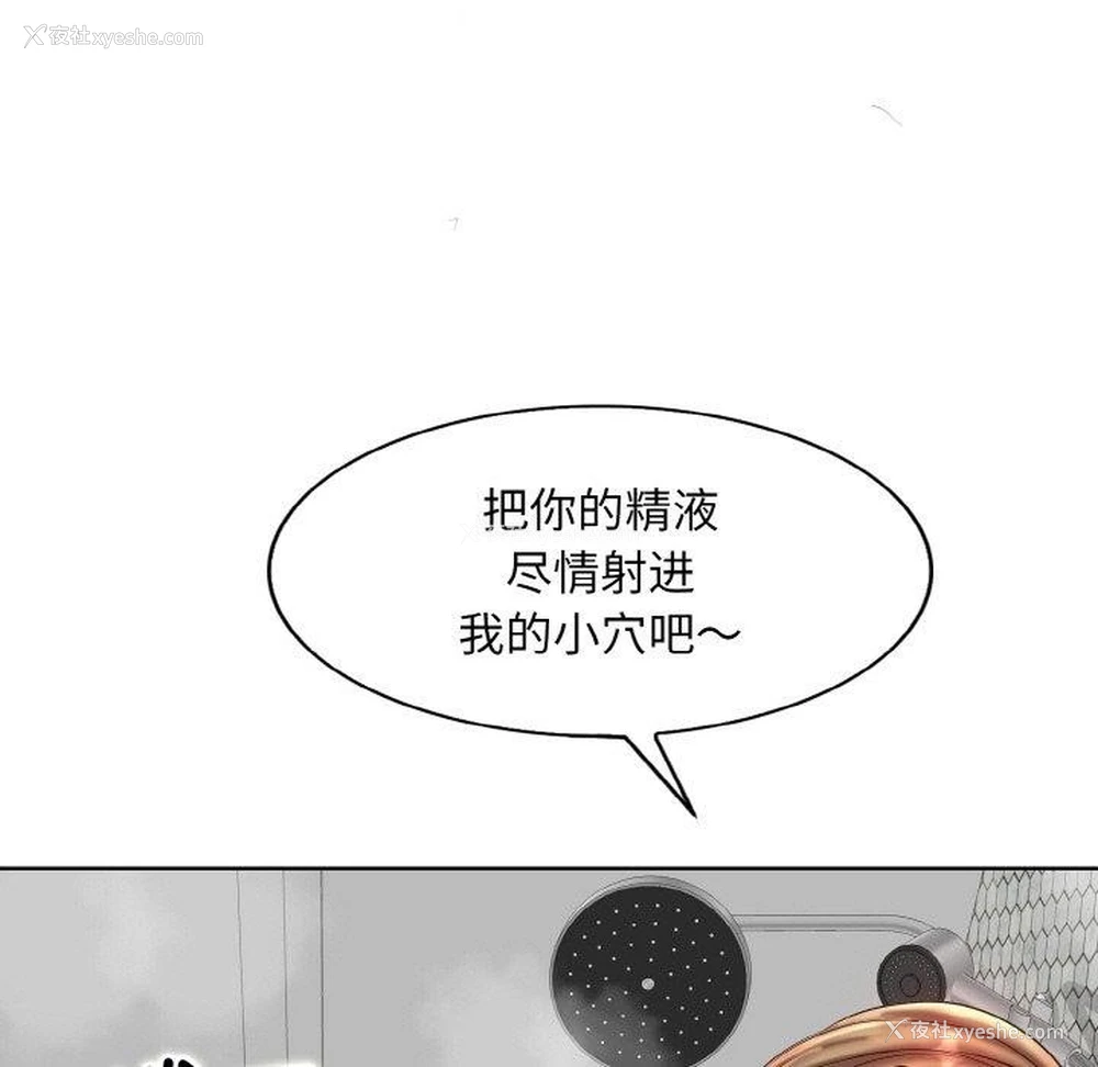 7P - 一杆入洞