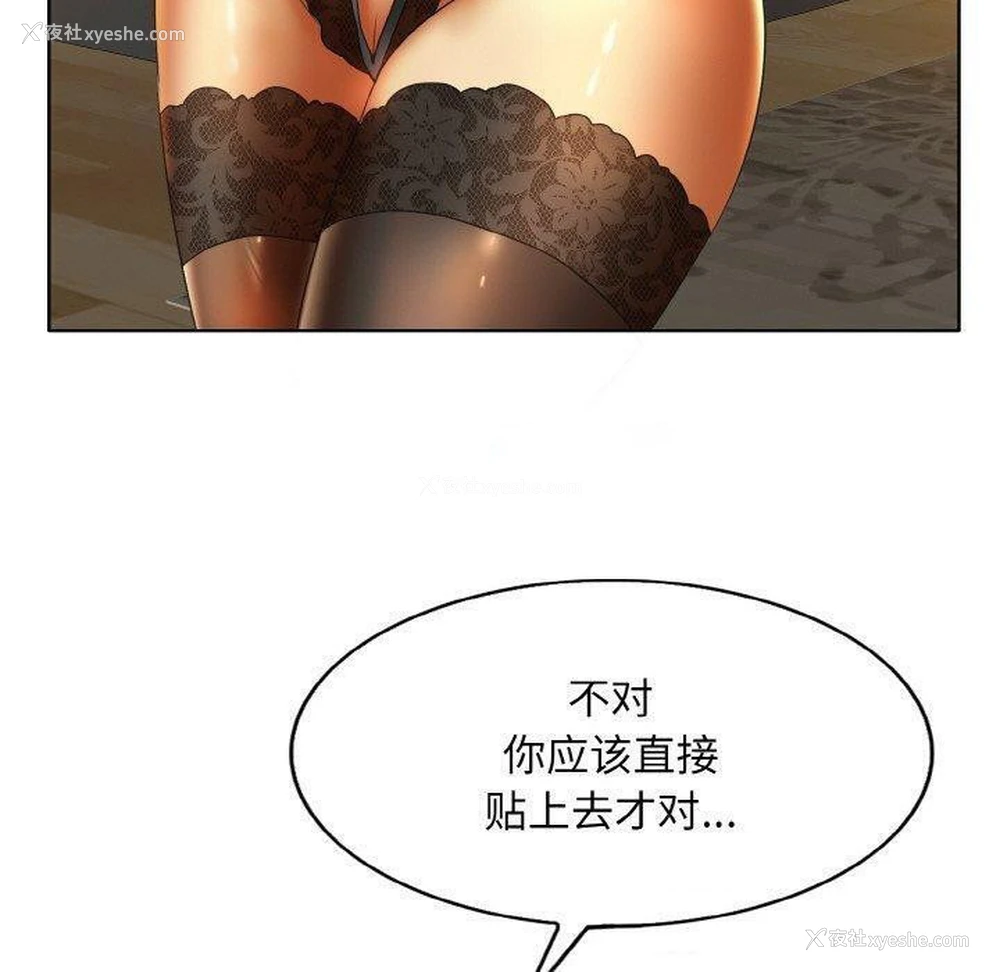 80P - 一杆入洞