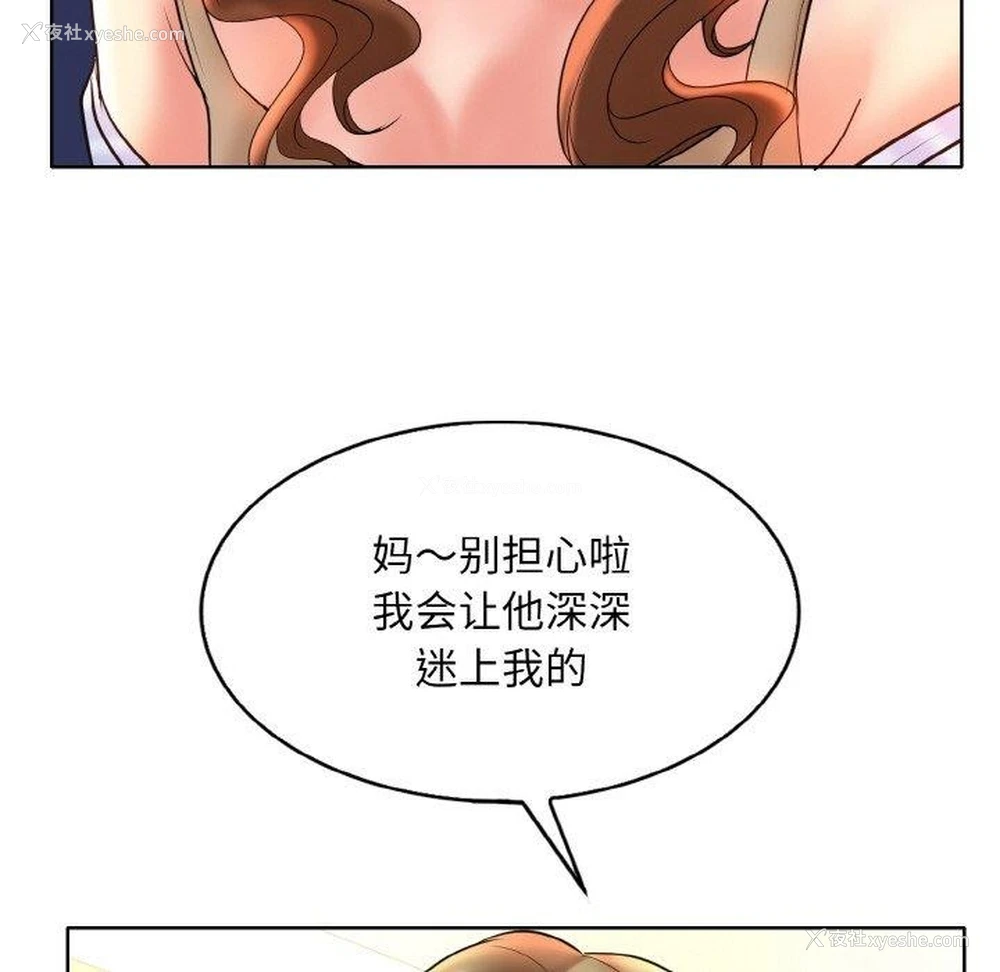 82P - 一杆入洞