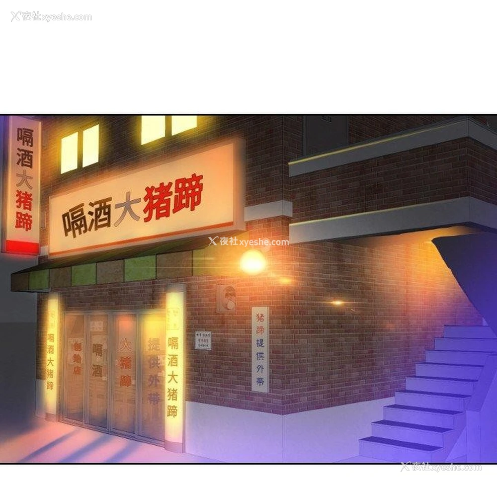 84P - 一杆入洞
