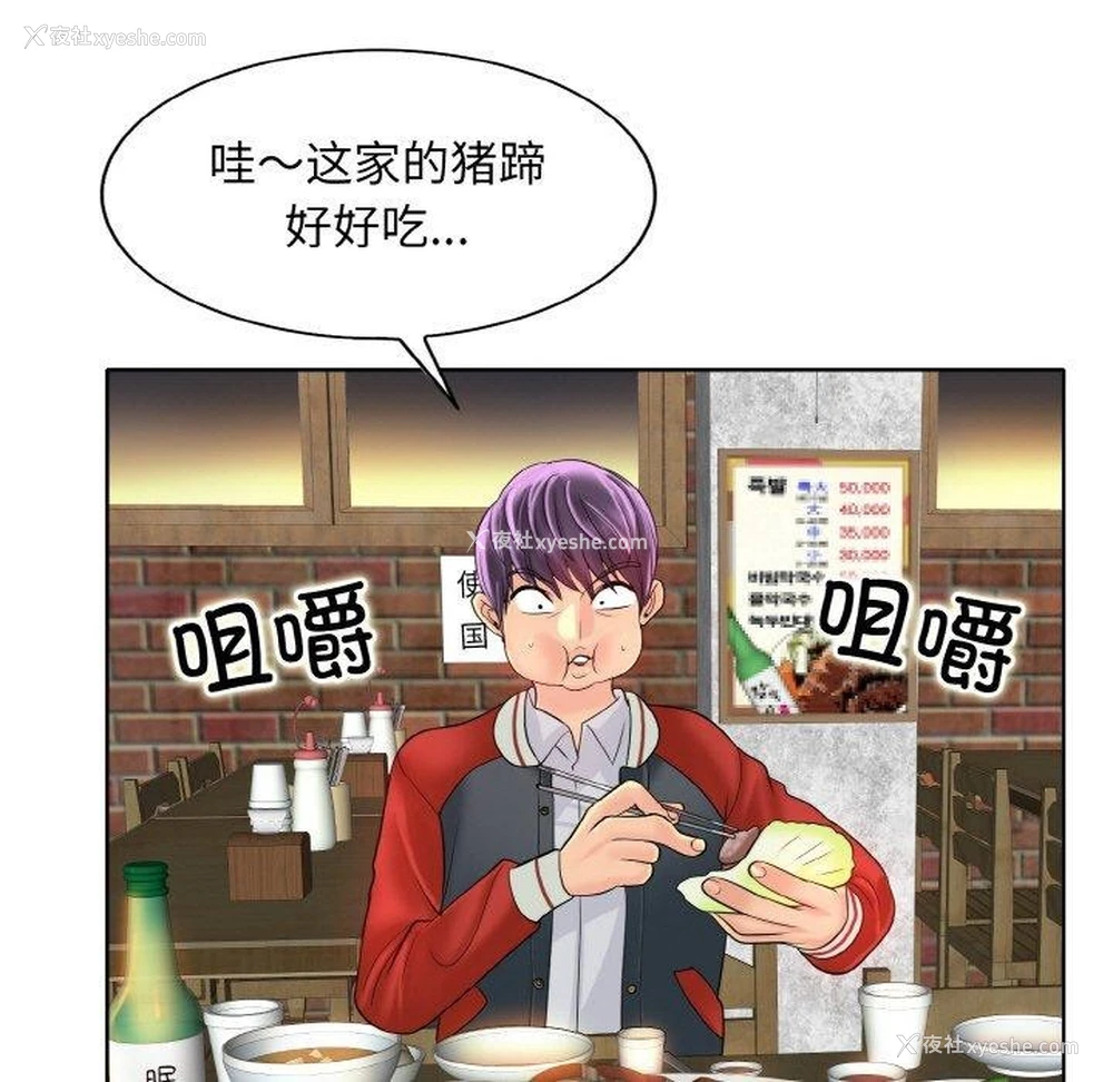 87P - 一杆入洞