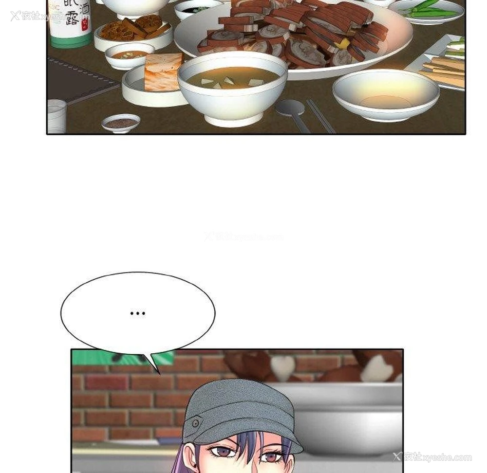 88P - 一杆入洞