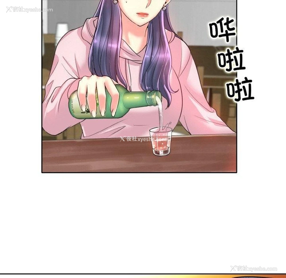 89P - 一杆入洞