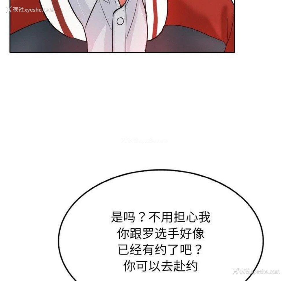 94P - 一杆入洞