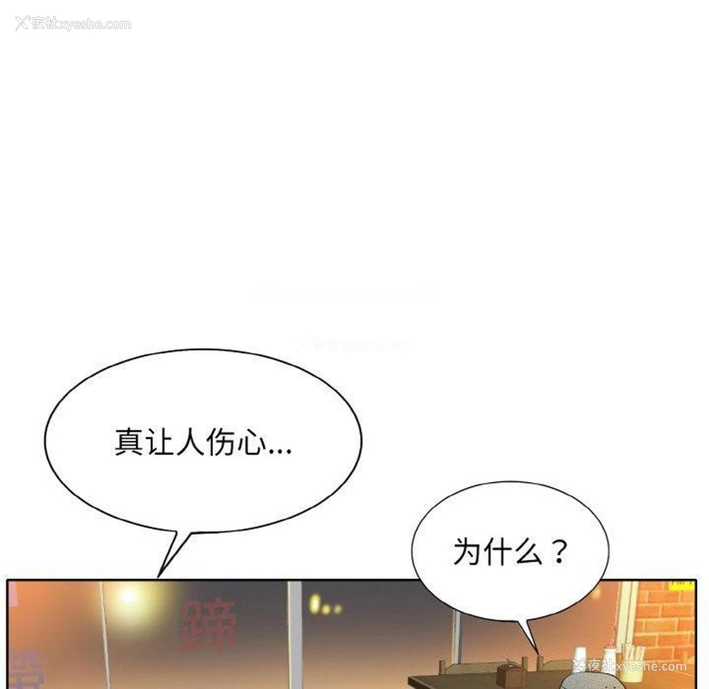 96P - 一杆入洞
