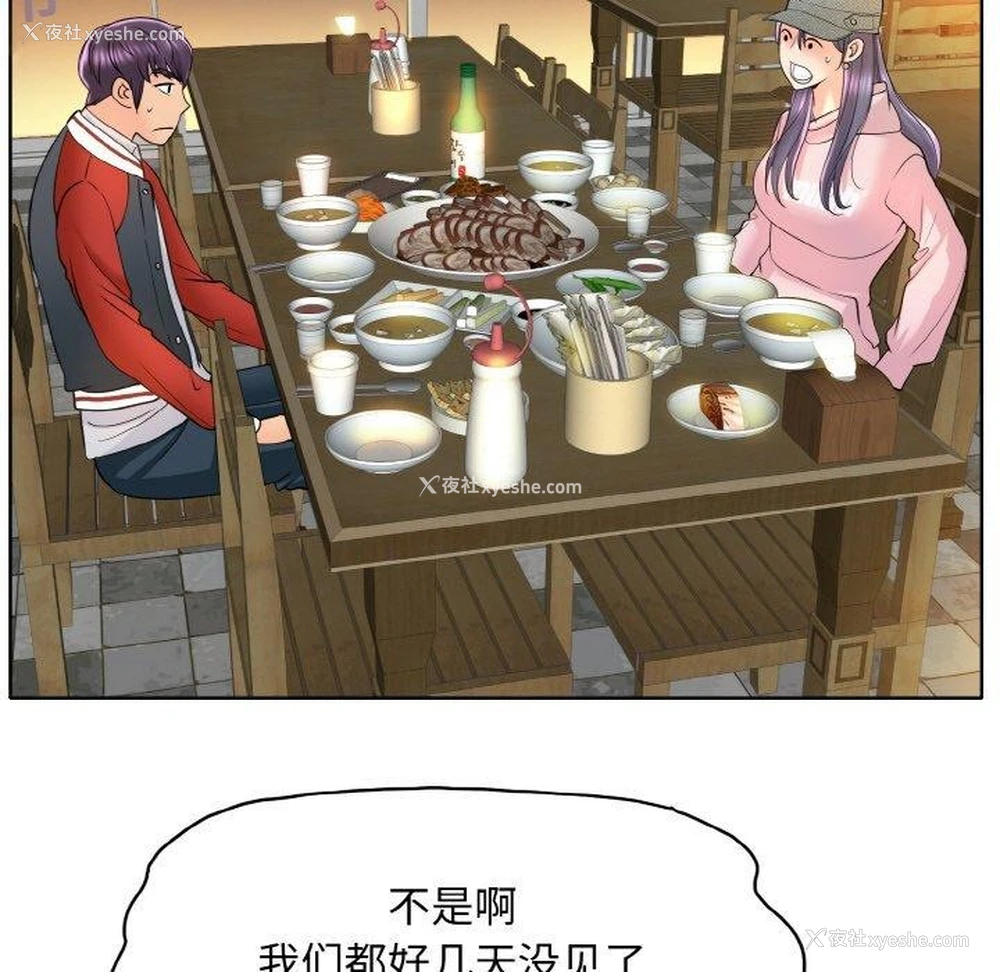 97P - 一杆入洞