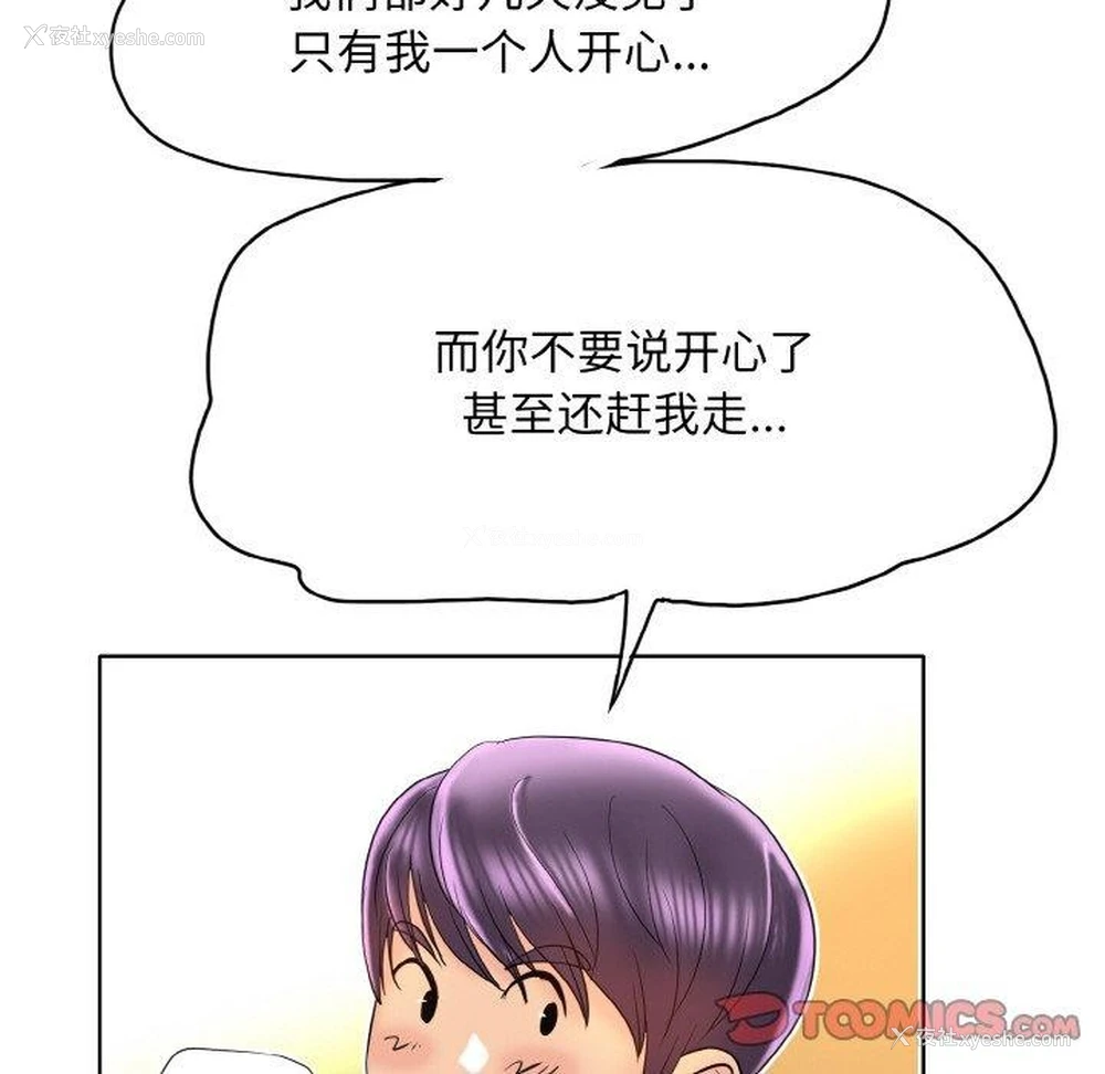 98P - 一杆入洞