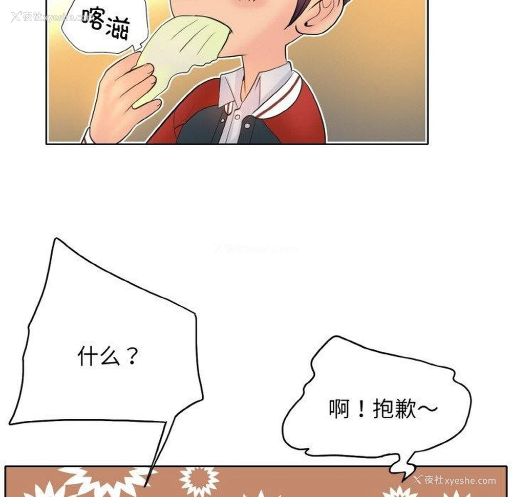 99P - 一杆入洞