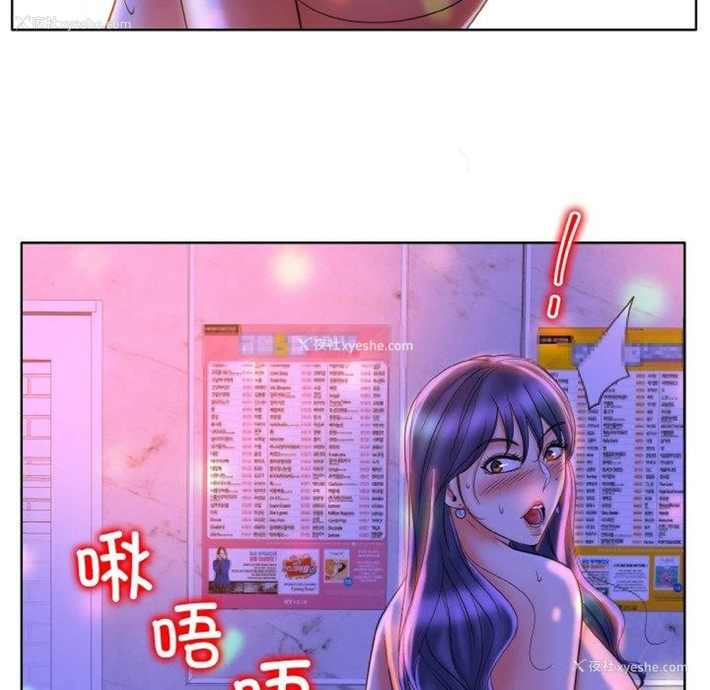 102P - 一杆入洞