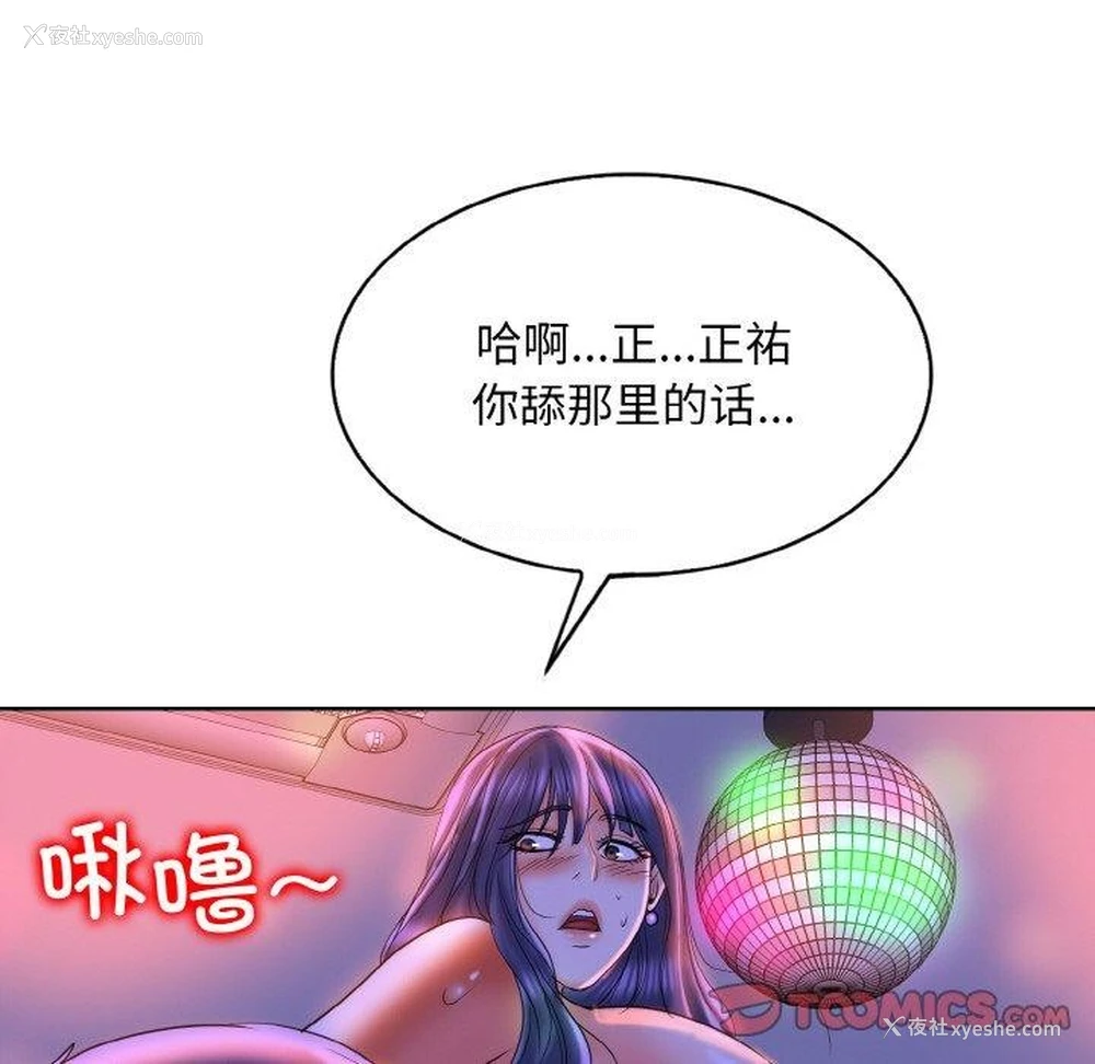 104P - 一杆入洞