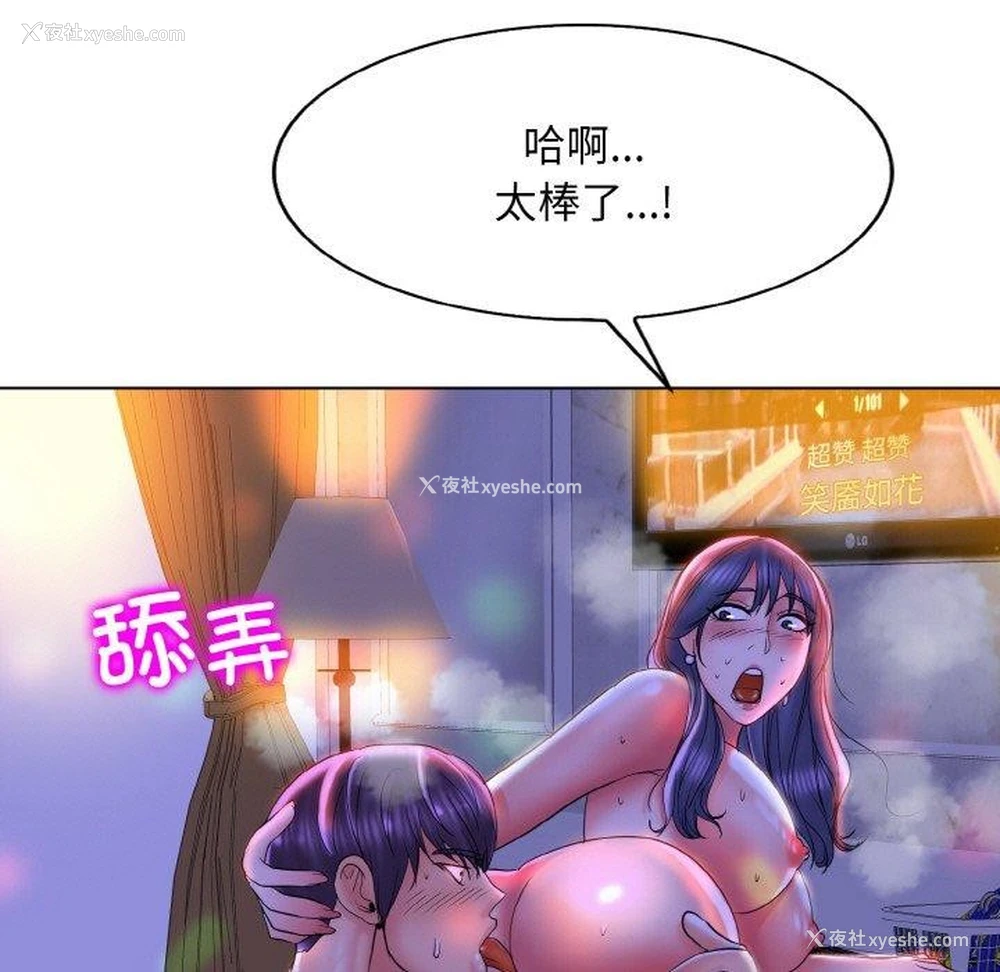 109P - 一杆入洞