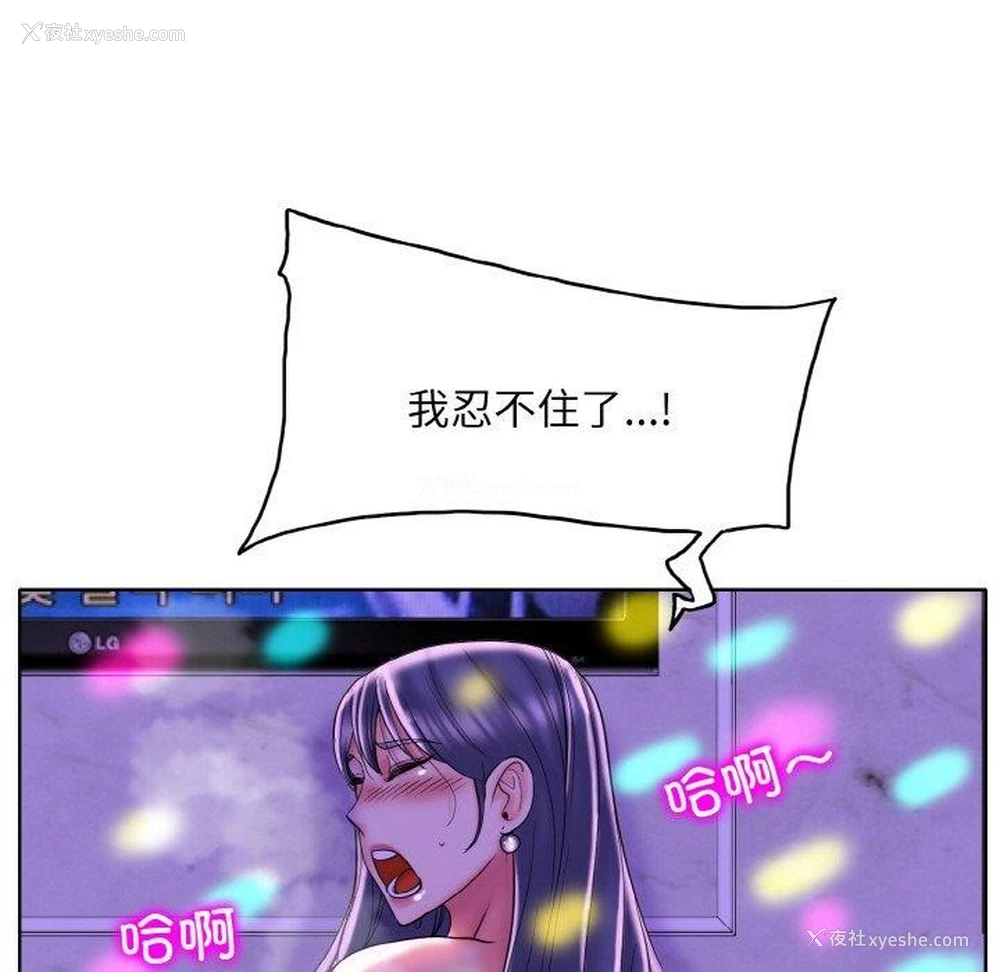 111P - 一杆入洞