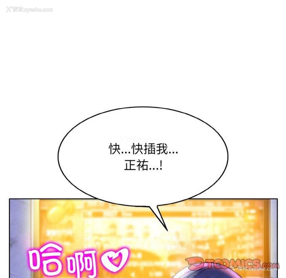 116P - 一杆入洞