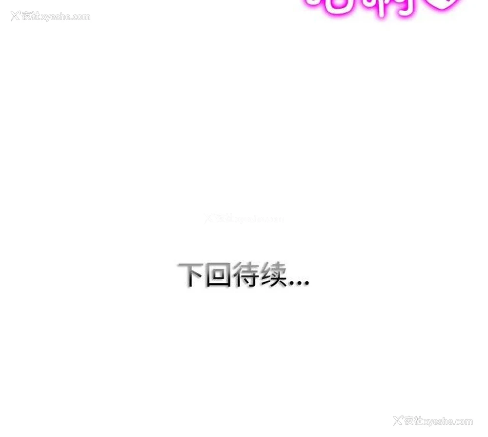 118P - 一杆入洞