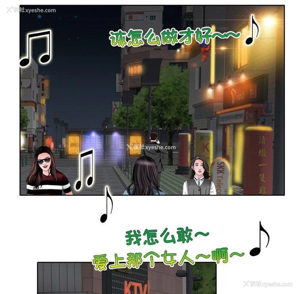 13P - 一杆入洞