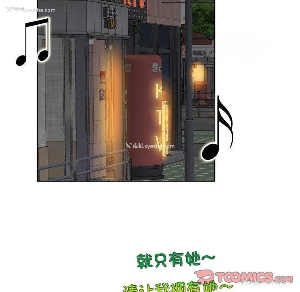 14P - 一杆入洞
