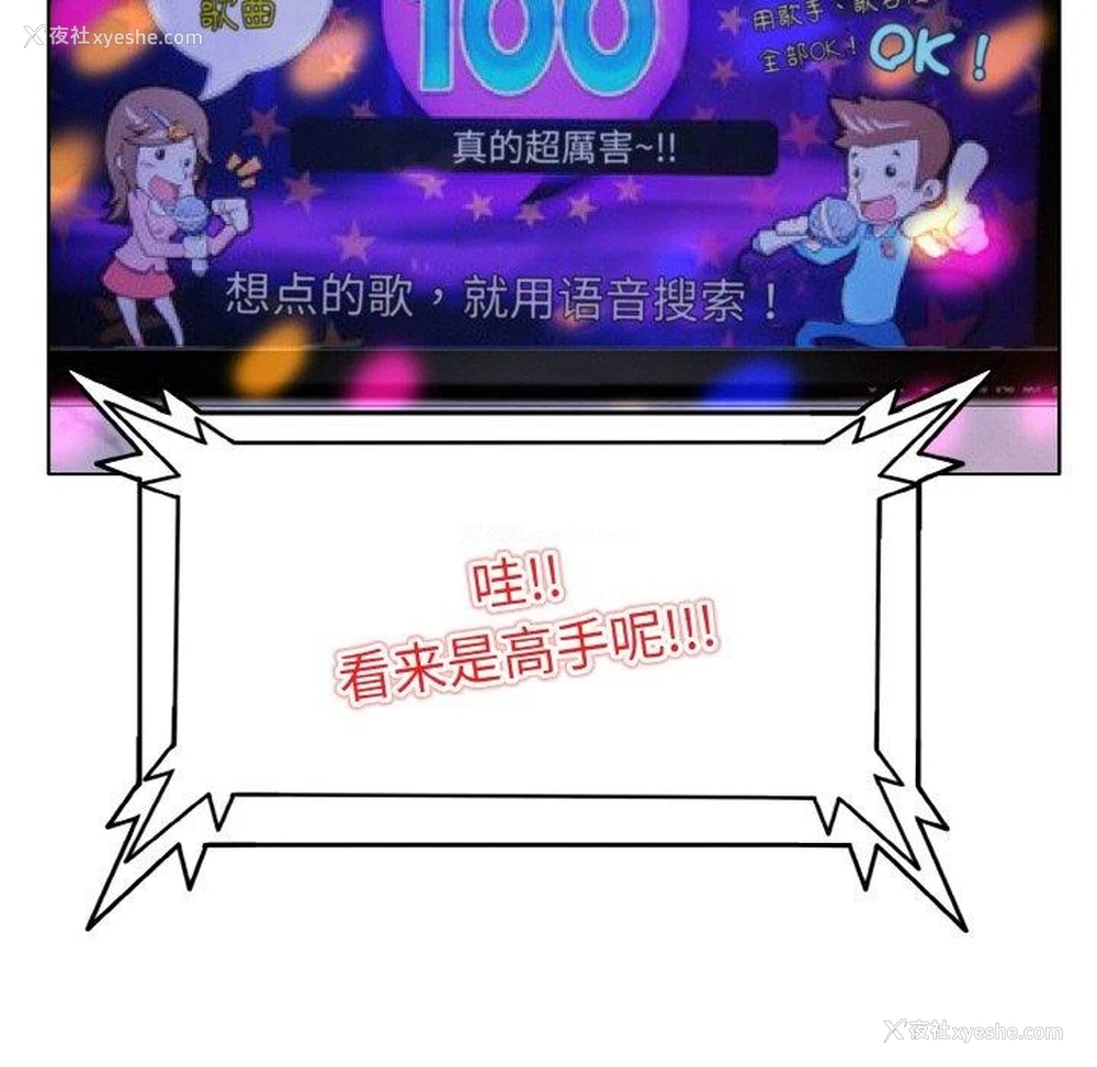 23P - 一杆入洞