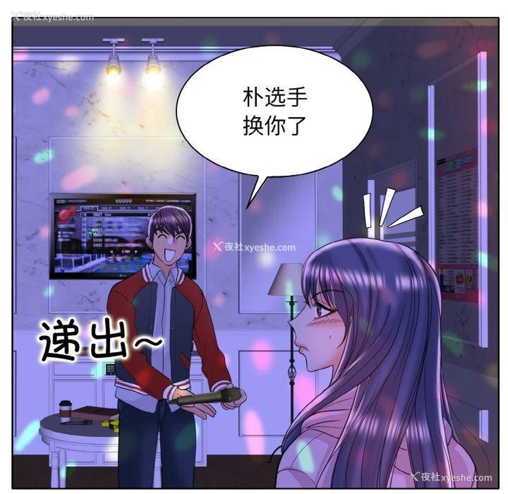 24P - 一杆入洞