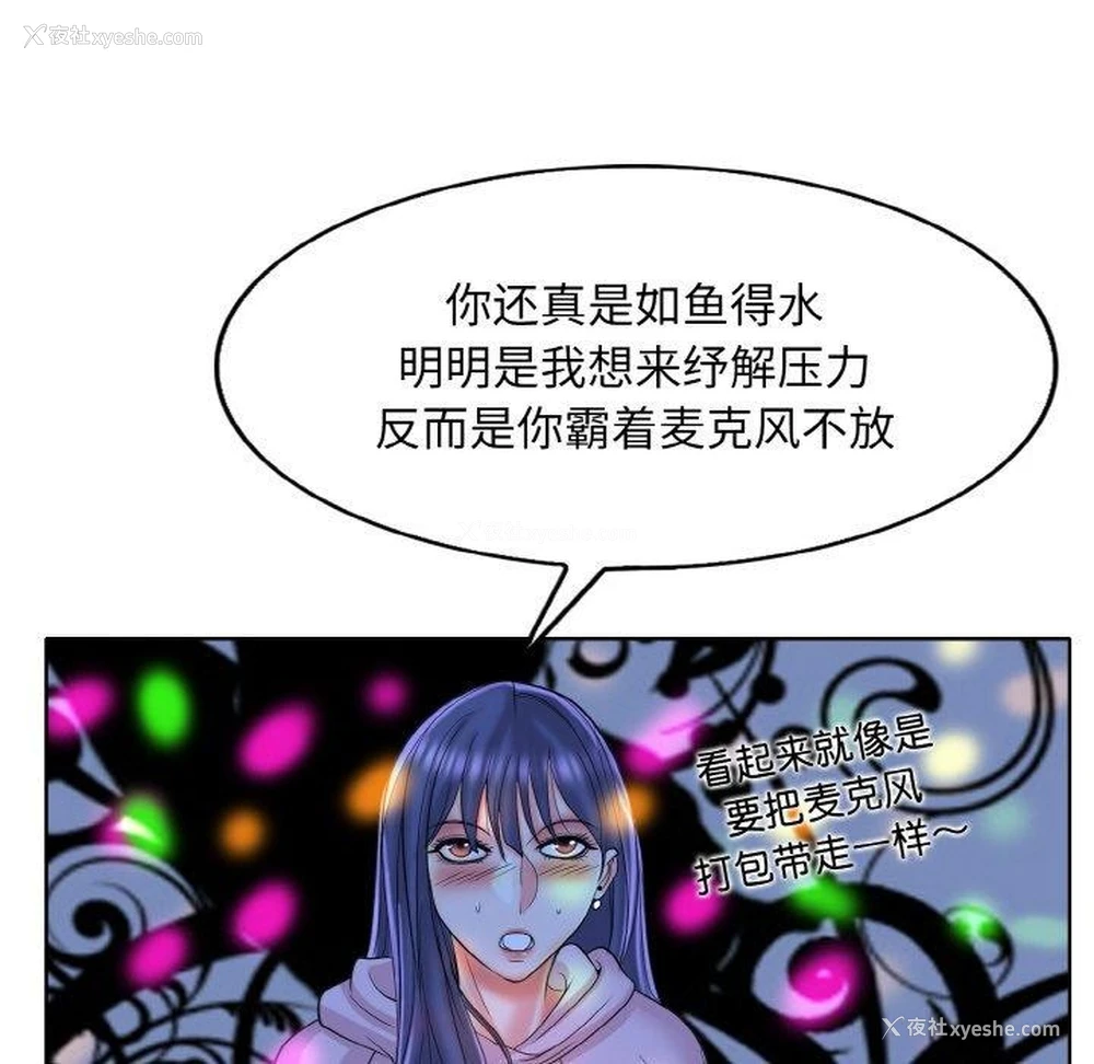 25P - 一杆入洞