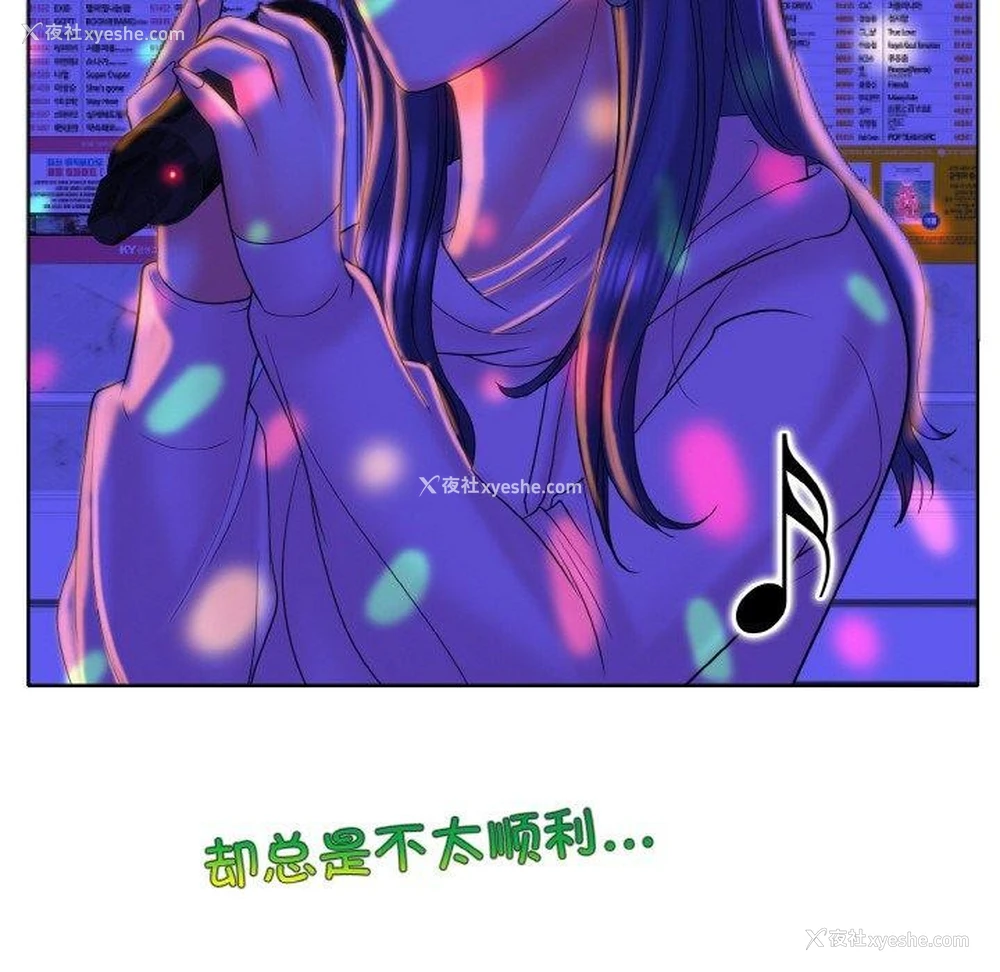 34P - 一杆入洞