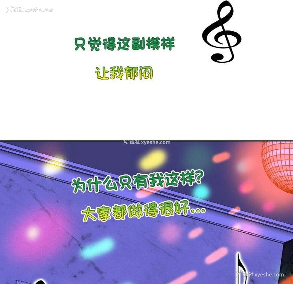 35P - 一杆入洞