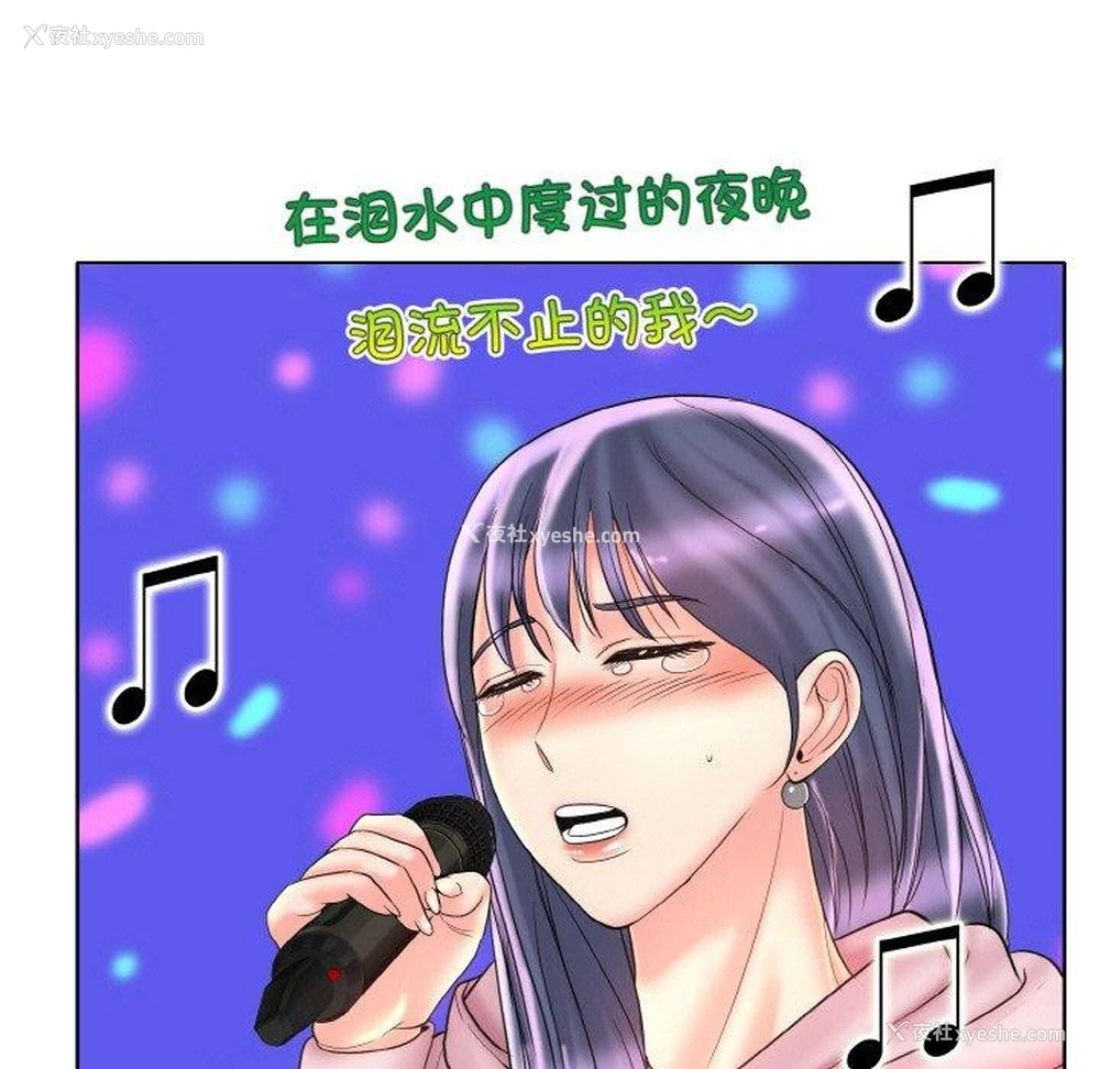 41P - 一杆入洞