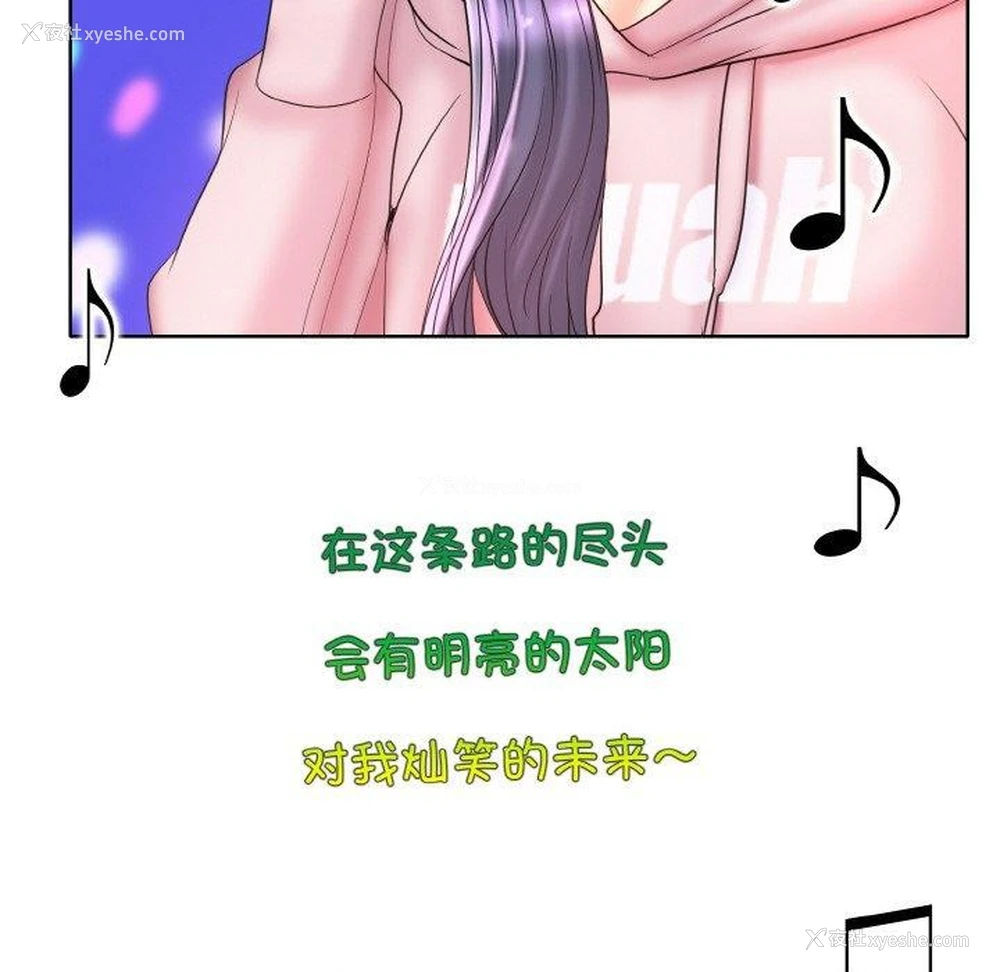 42P - 一杆入洞