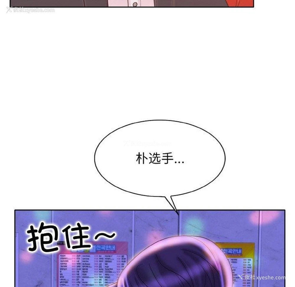 45P - 一杆入洞