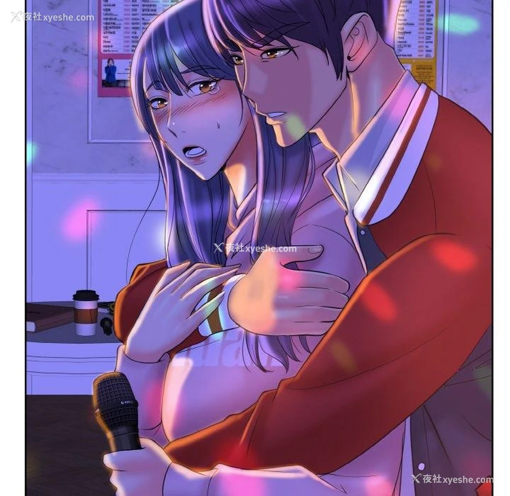 46P - 一杆入洞