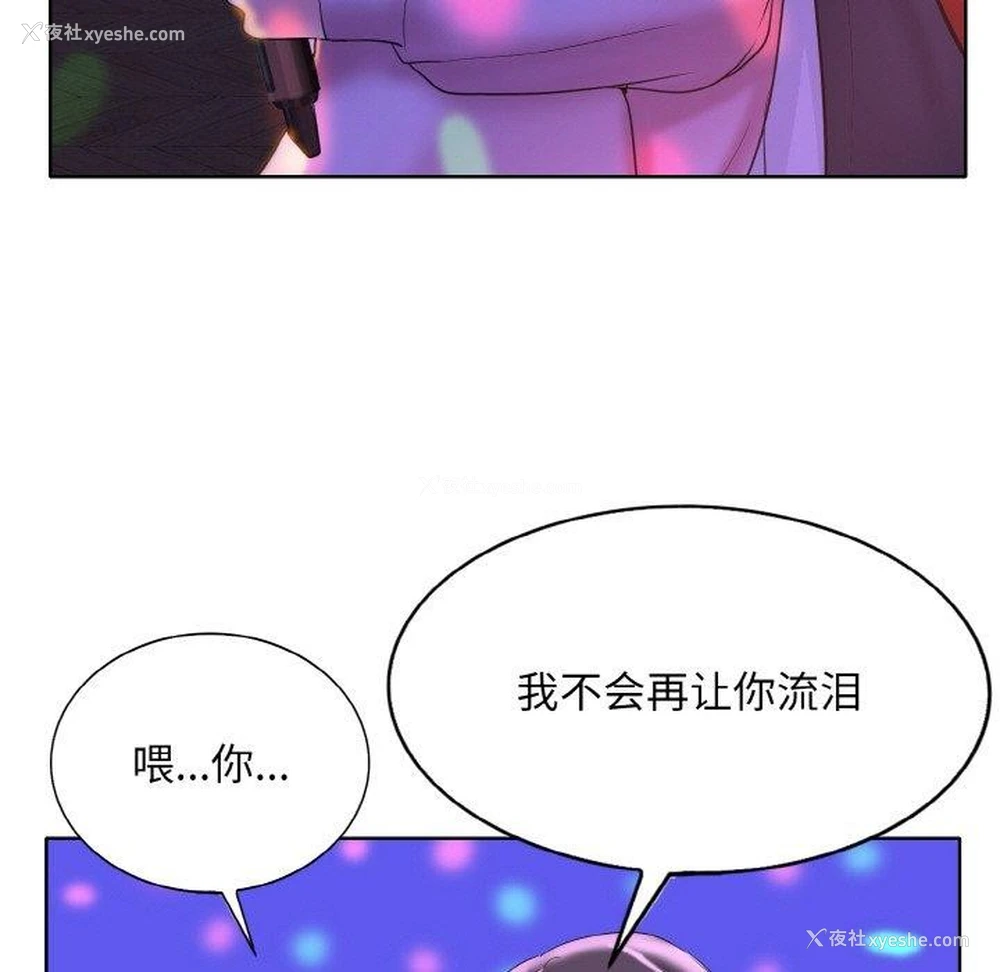 47P - 一杆入洞