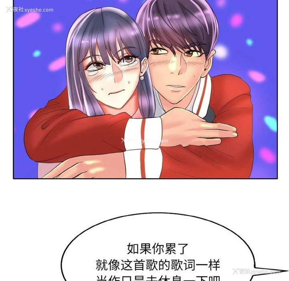 48P - 一杆入洞