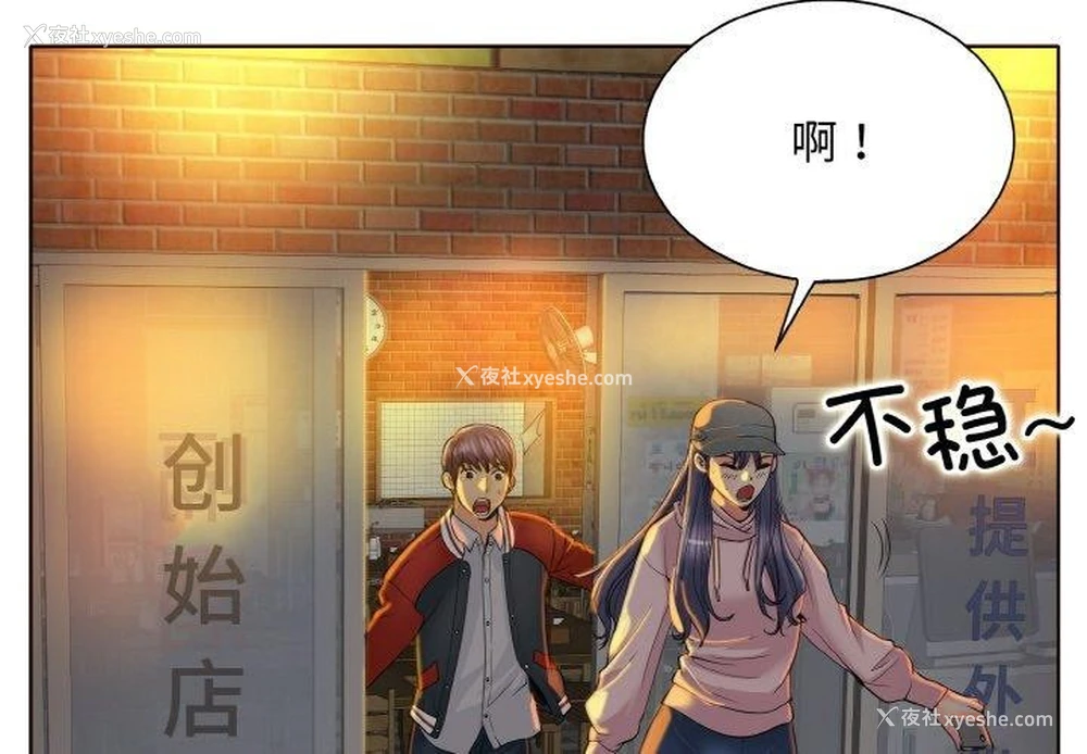 4P - 一杆入洞