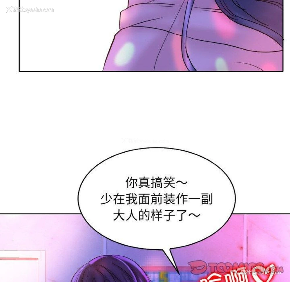 50P - 一杆入洞