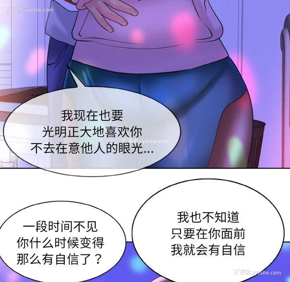 52P - 一杆入洞