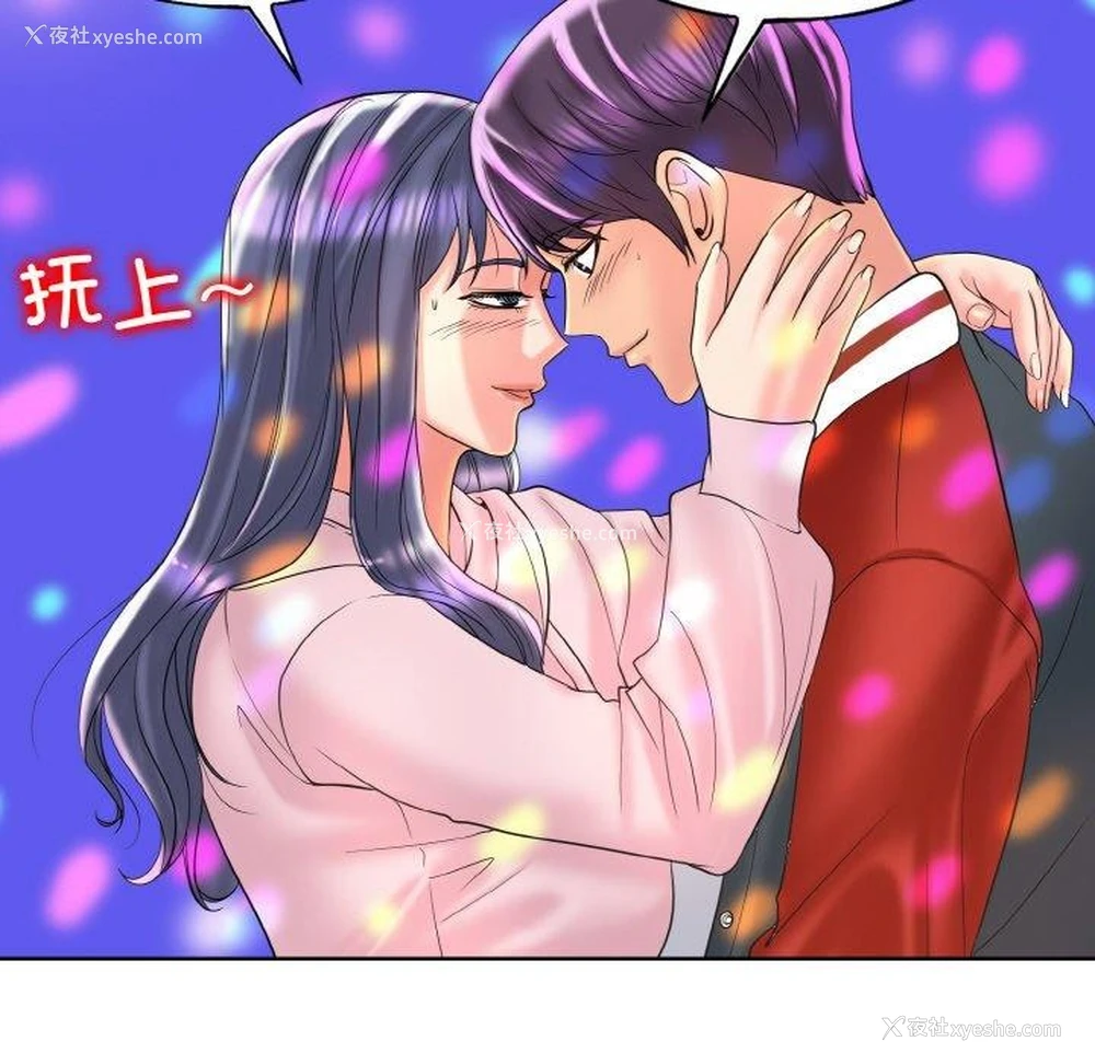 53P - 一杆入洞