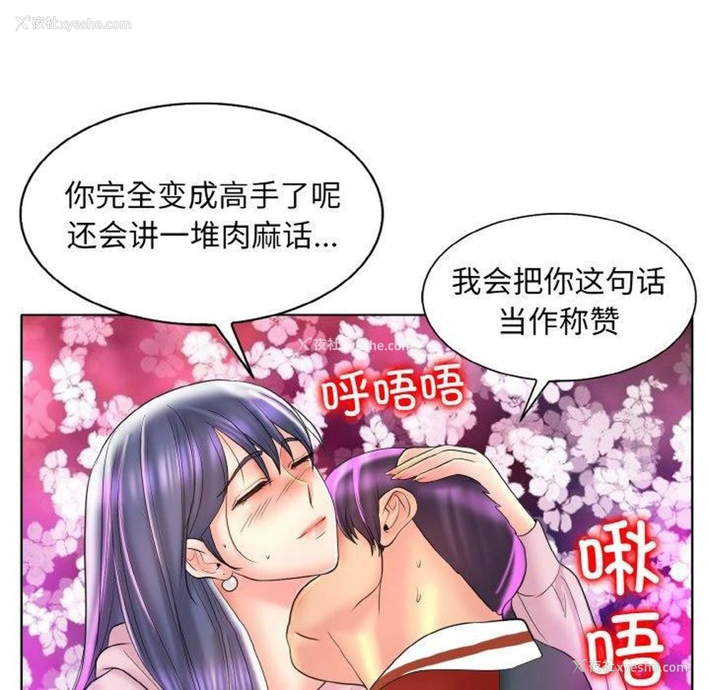 54P - 一杆入洞