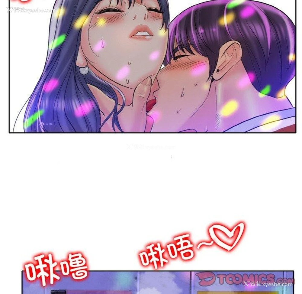 56P - 一杆入洞