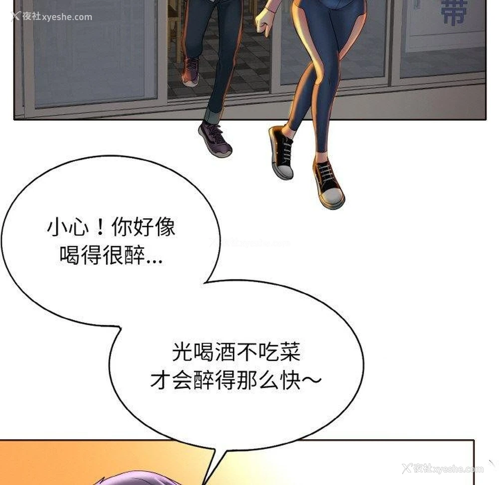 5P - 一杆入洞