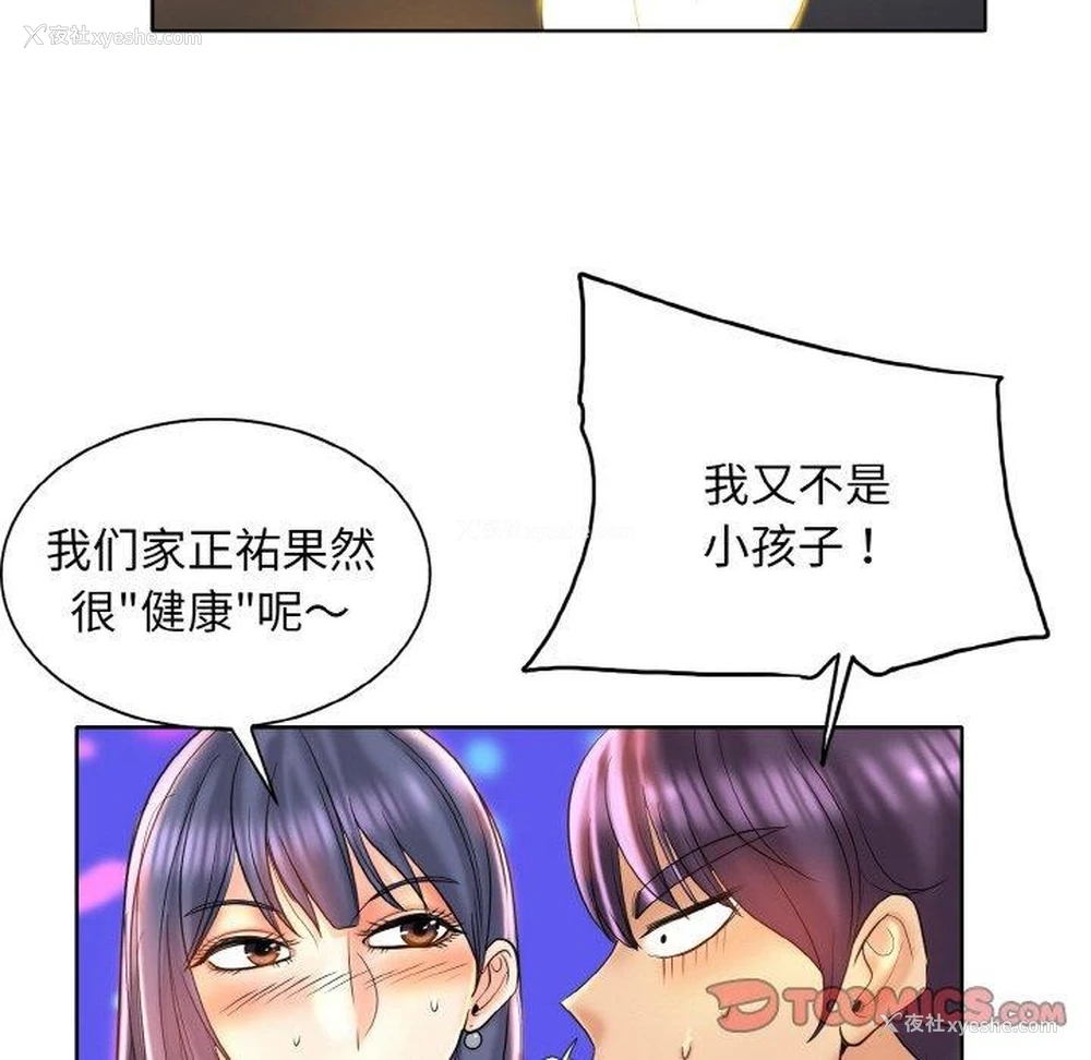 62P - 一杆入洞