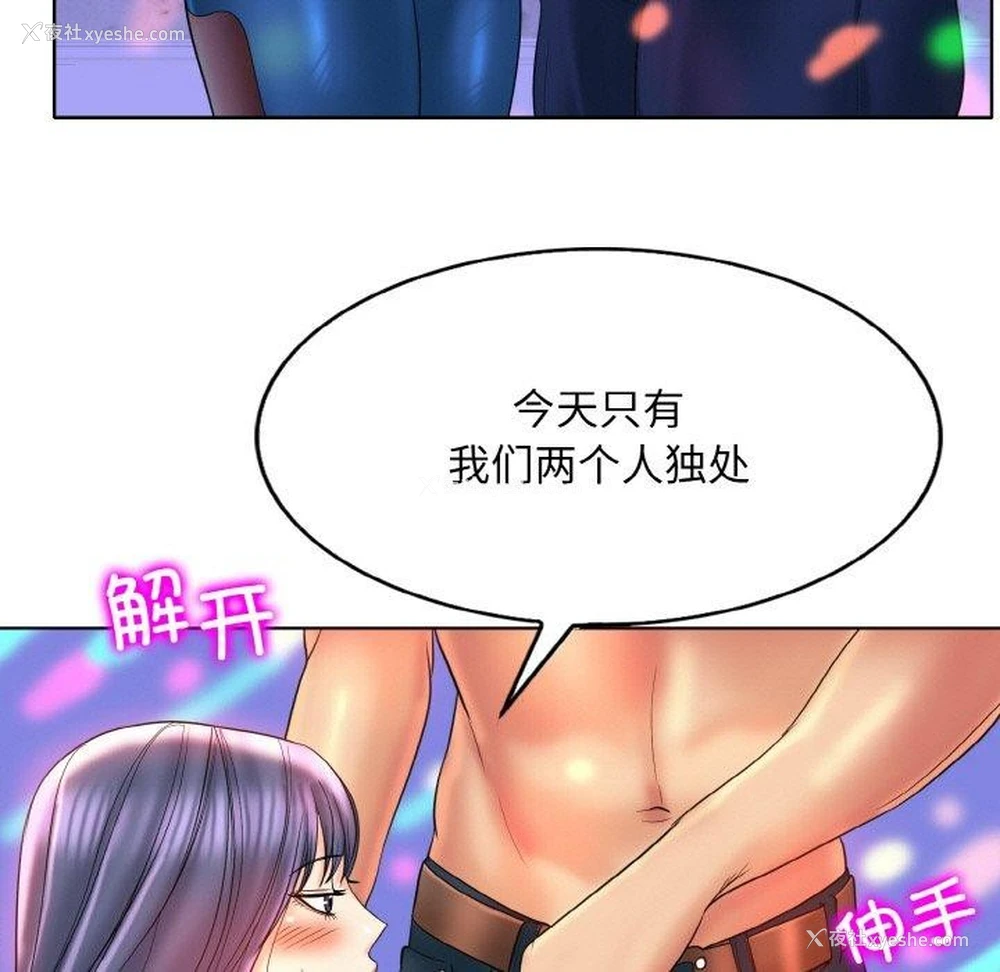 65P - 一杆入洞