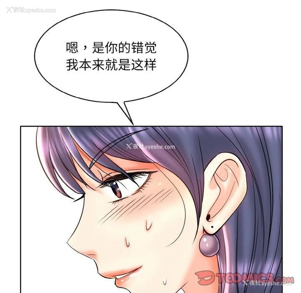 68P - 一杆入洞