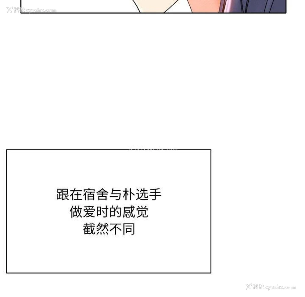 69P - 一杆入洞