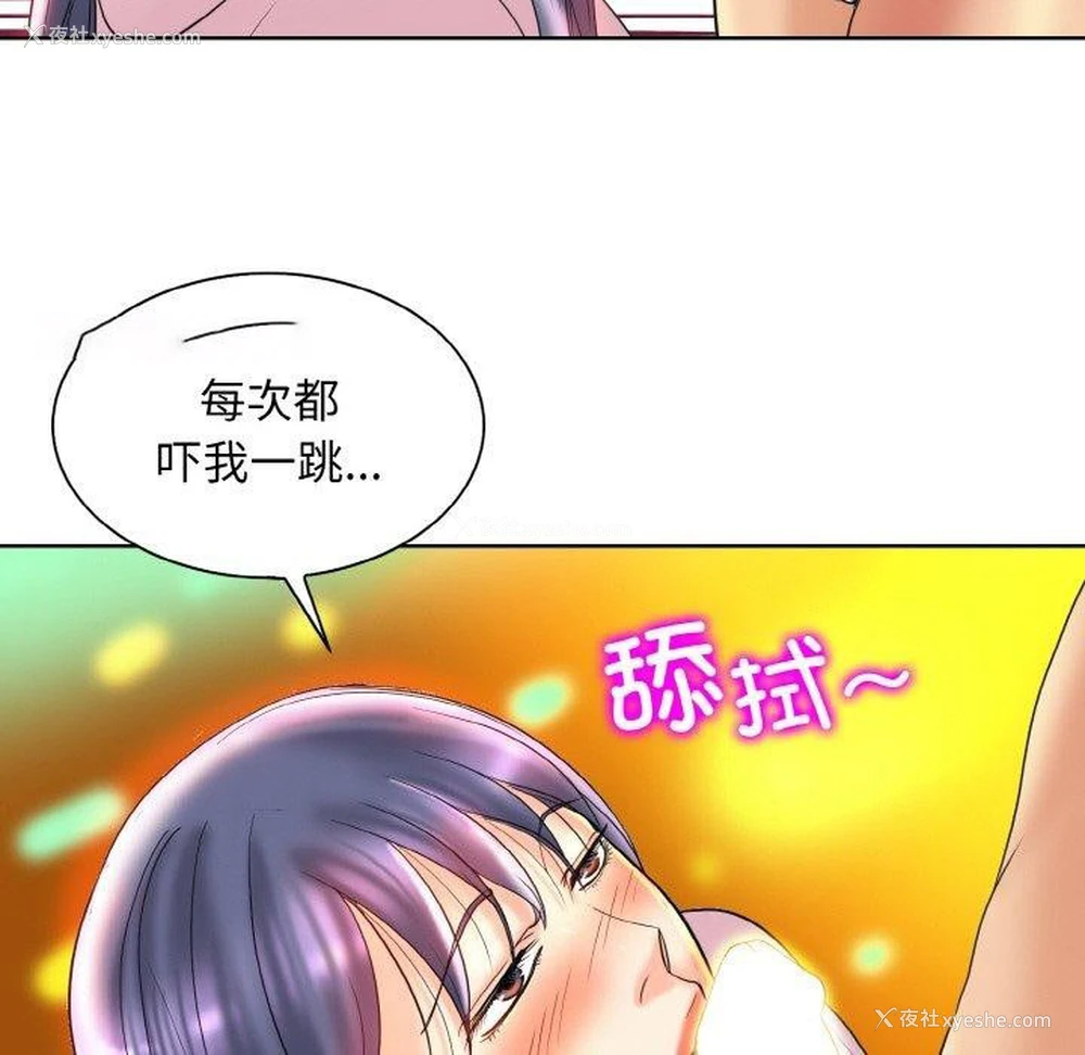 72P - 一杆入洞