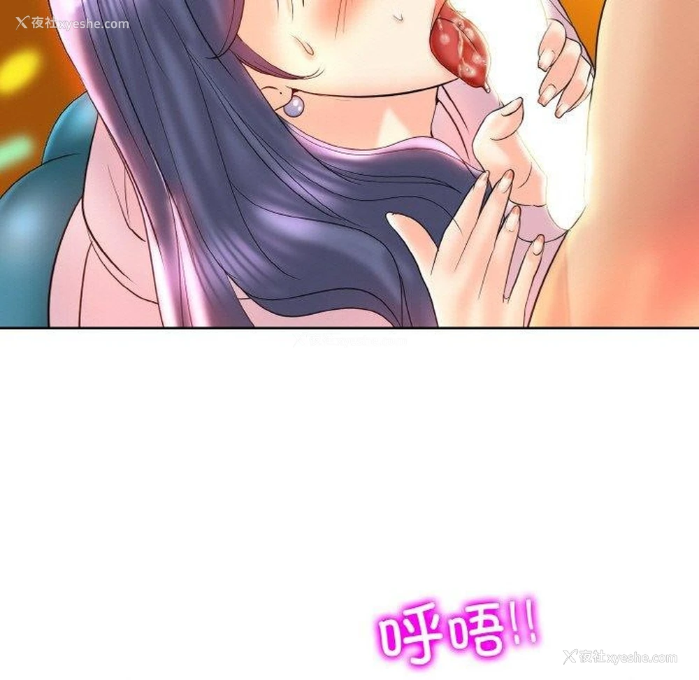 73P - 一杆入洞