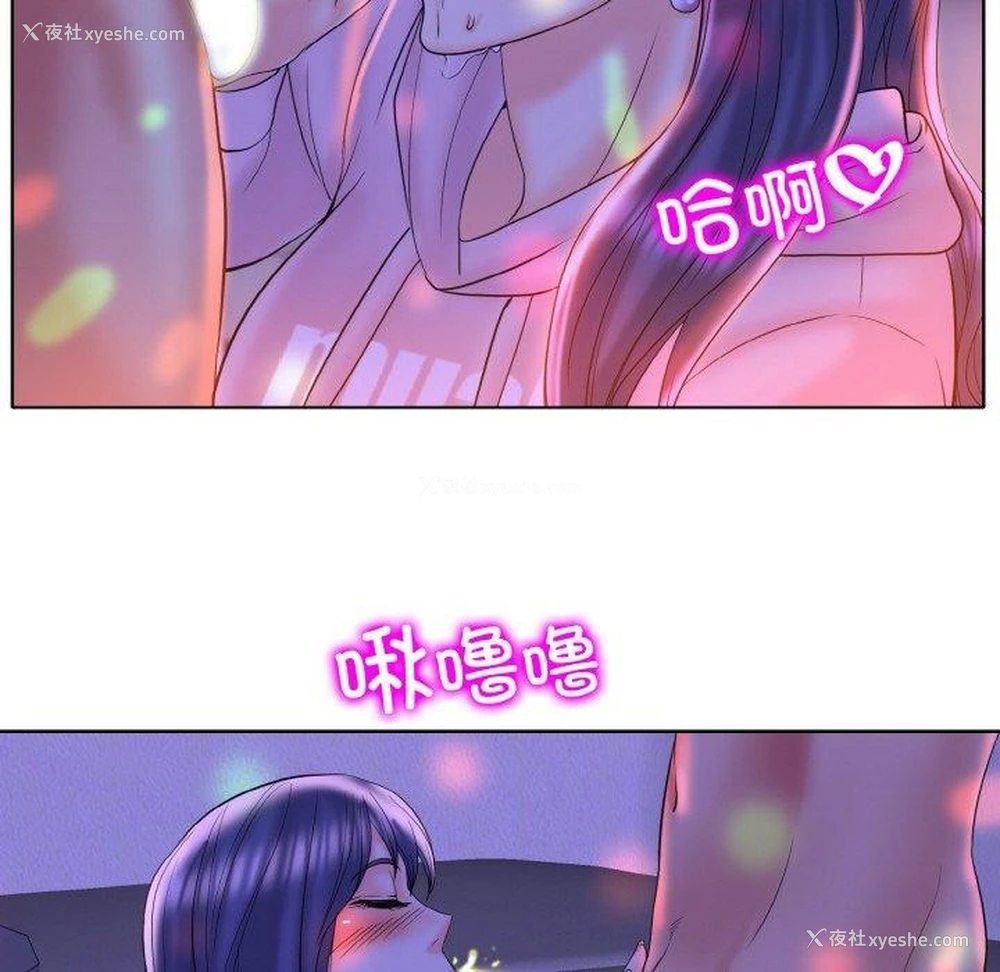 76P - 一杆入洞