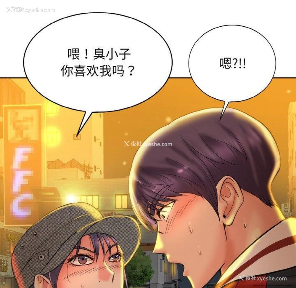 7P - 一杆入洞