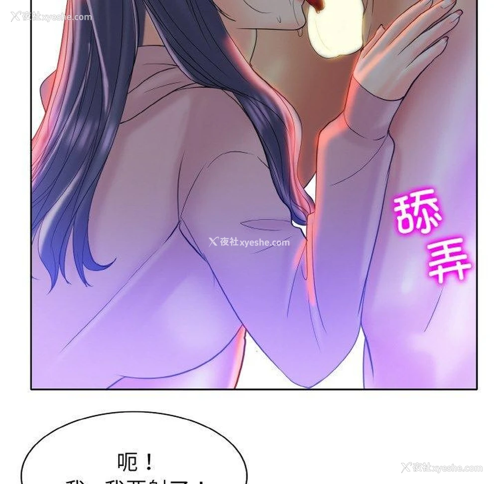 84P - 一杆入洞
